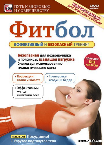 фильмы о похудении и правильном питании фильмы о похудении и правильном питании