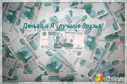 Ритуал по привлечению денег видео Ритуал по привлечению денег видео