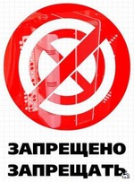 Хитрая еда)))))))