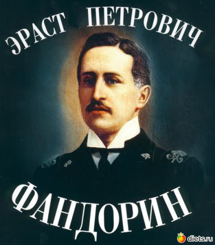 Книга Бориса Акунина о приключениях Эраста Петровича в XIX веке