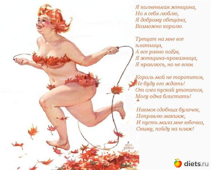 Поздравление веселого женщины Поздравление веселого женщины