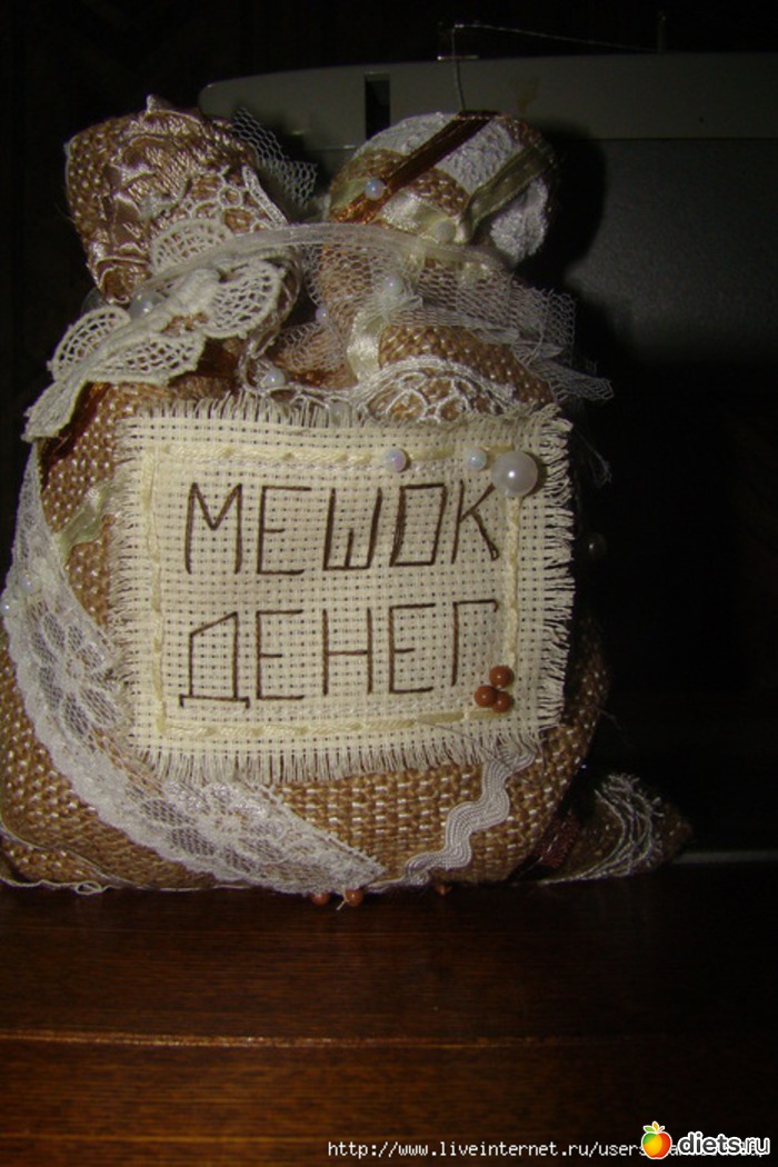 Мешочки богатства своими руками 1