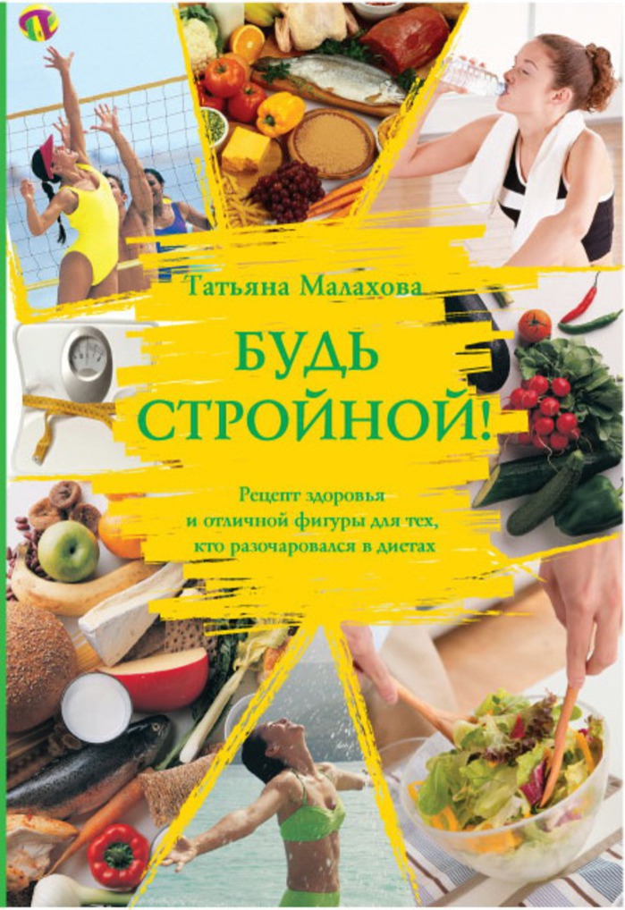 Программа чтоб читать чужие сообщения