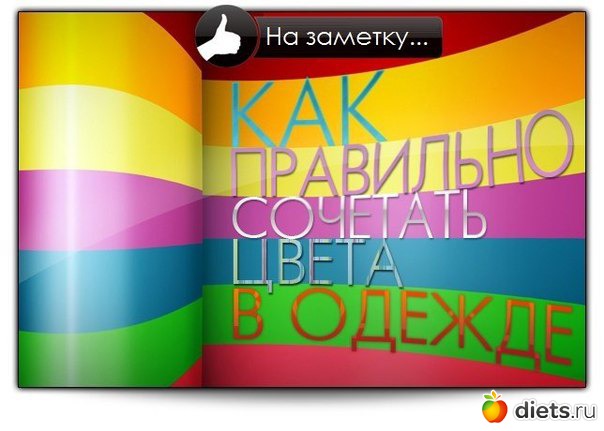 как правильно сочетать продукты чтобы похудеть как правильно сочетать продукты чтобы похудеть