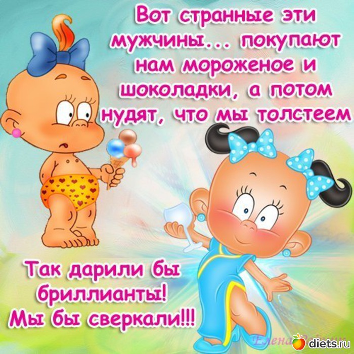 что кушать летом чтобы похудеть что кушать летом чтобы похудеть