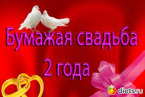 Что подарить мужу на годовщину свадьбы Что подарить мужу на годовщину свадьбы