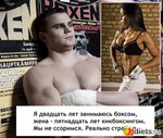 Семь признаков психически здорового мужчины