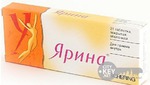 сибутрамин инструкция ярина сибутрамин инструкция ярина