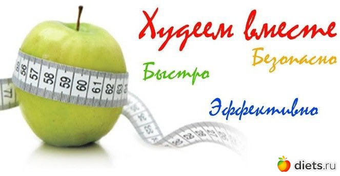 Вред турбослим ночь день