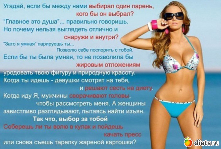 как похудеть на 5 кг за месяц как похудеть на 5 кг за месяц